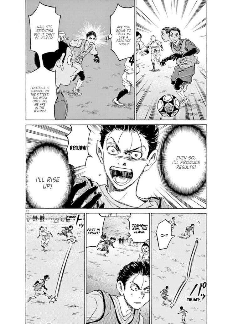 Ao Ashi, Chapter 90 image 12